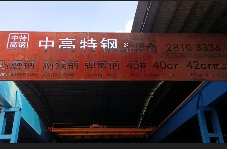 NM550用途范圍